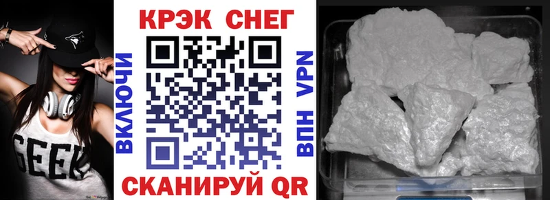 Цена Азов Cocaine  kraken вход  ГАШИШ  СОЛЬ  Конопля  МЕФ 