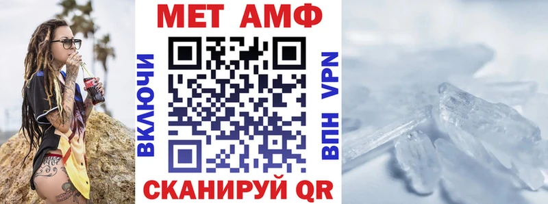 блэк спрут как зайти  Азов  АМФ Розовый 