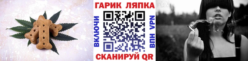mega ссылки  даркнет как зайти  Canna-Cookies конопля  Азов 