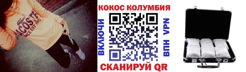 darknet Telegram  Азов  Кокаин Колумбийский 