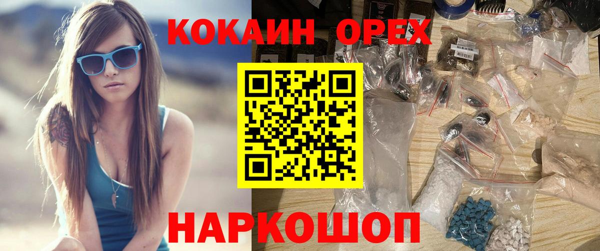COCAIN 99% Азов