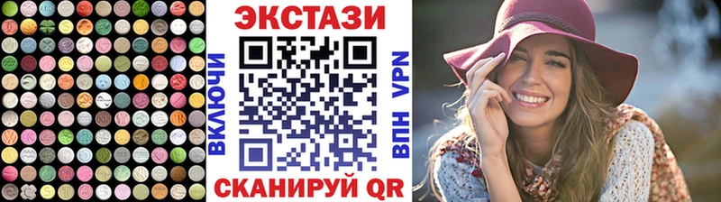 Ecstasy VHQ hydra ССЫЛКА Азов