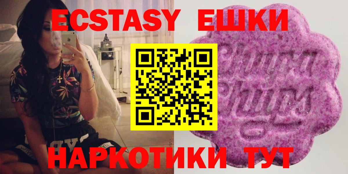 Экстази бентли Азов