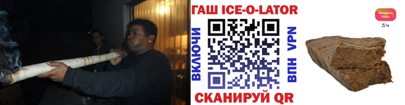 Гашиш убойный  купить наркотики сайты  Азов 