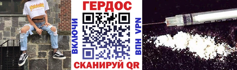где купить наркотик  ссылка на мегу tor  Героин гречка  Азов 