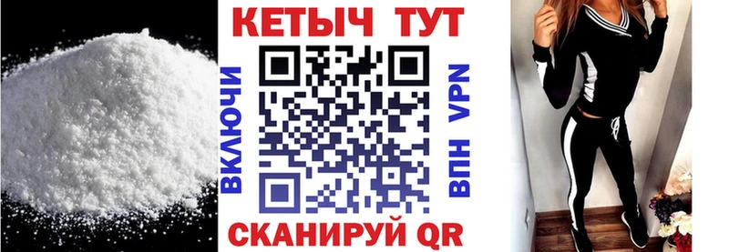 кракен сайт  площадка Telegram  Кетамин ketamine  Азов 