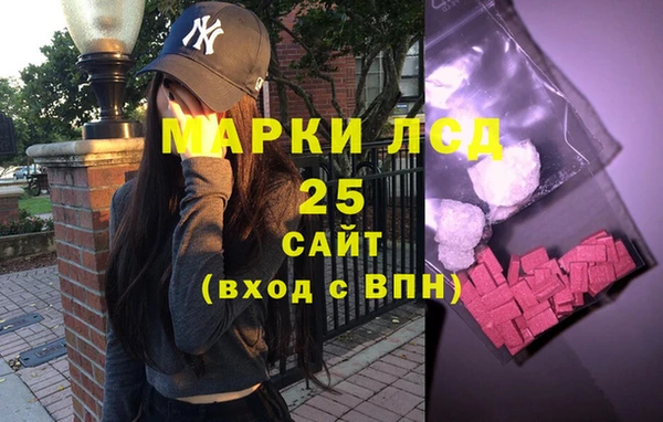 mdpv Абдулино