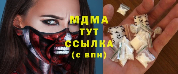 mdpv Абдулино