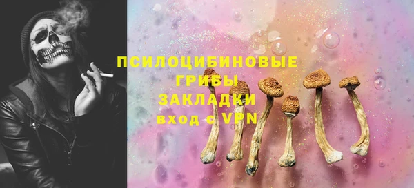 MDMA Абаза