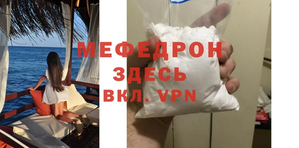mdpv Абдулино