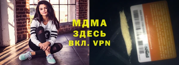mdpv Абдулино