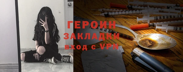 MDMA Абаза