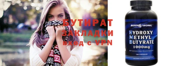 mdpv Абдулино