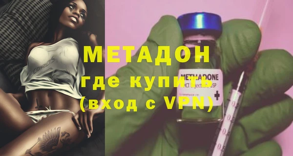 MDMA Абаза