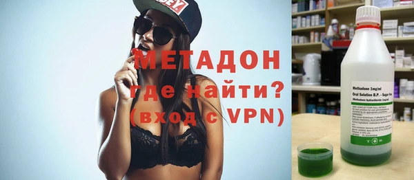 mdpv Абдулино