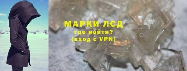MDMA Абаза
