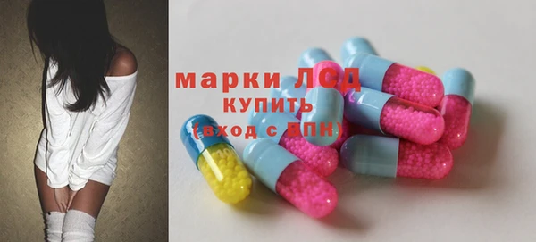 MDMA Абаза