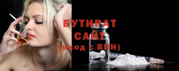 MDMA Абаза