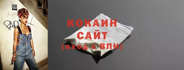 mdpv Абдулино