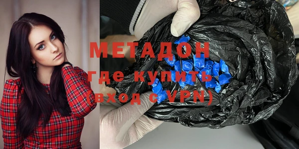 MDMA Абаза