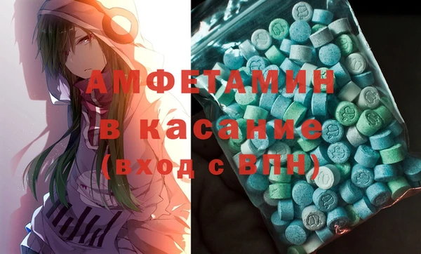 spice Абинск