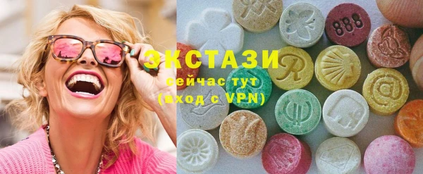 MDMA Абаза