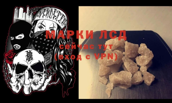 spice Абинск