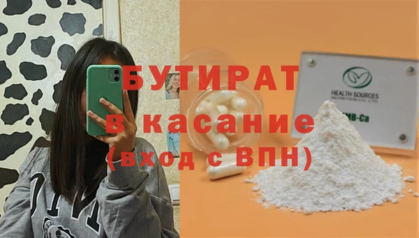 spice Абинск
