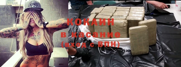 MDMA Абаза
