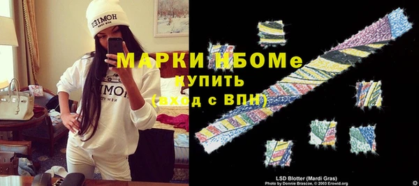 spice Абинск