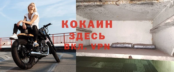 mdpv Абдулино