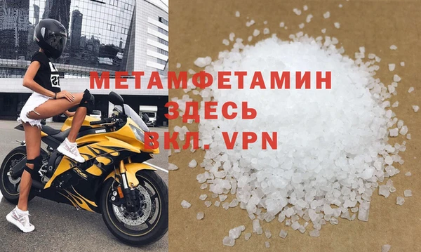 MDMA Абаза