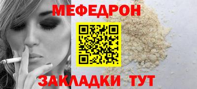 мдпв Обнинск