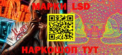 круглые Обь
