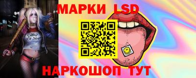 круглые Обь