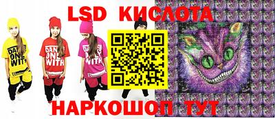 круглые Обь