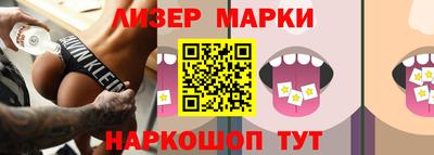 круглые Обь