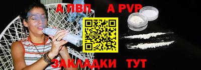 мдпв Обнинск