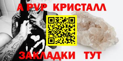 кокаин Нягань