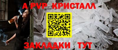 мдпв Обнинск