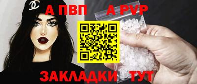 круглые Обь