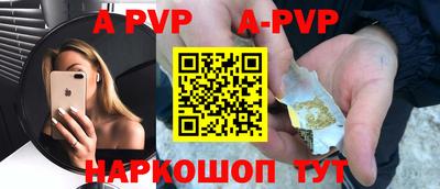 мдпв Обнинск