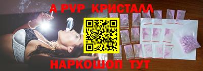 круглые Обь