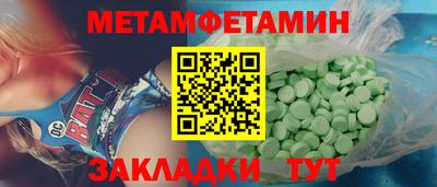 круглые Обь