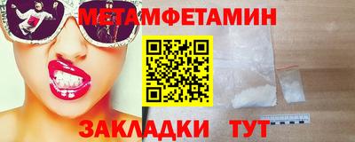 кокаин Нягань