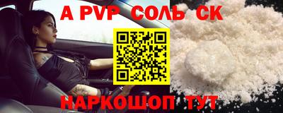 мдпв Обнинск