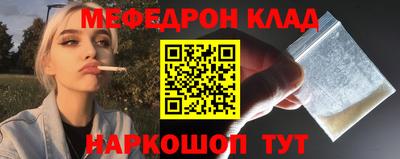 кокаин Нягань