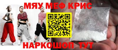 круглые Обь