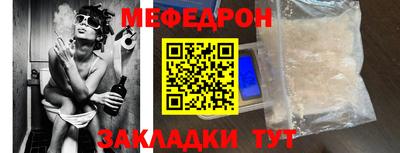 круглые Обь