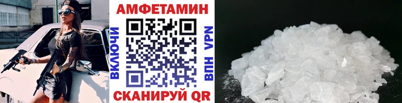 МЕТАМФЕТАМИН пудра Азов